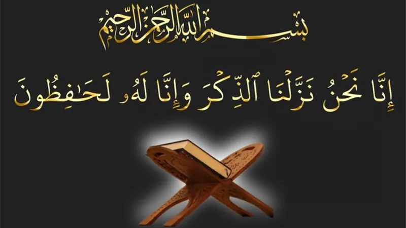 هل يقتصر