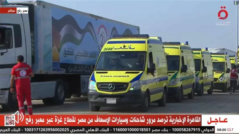 القاهرة الاخبارية : استعدادات بمستشفي الشيخ زويد والعريش لاستقبال مصابي غزة