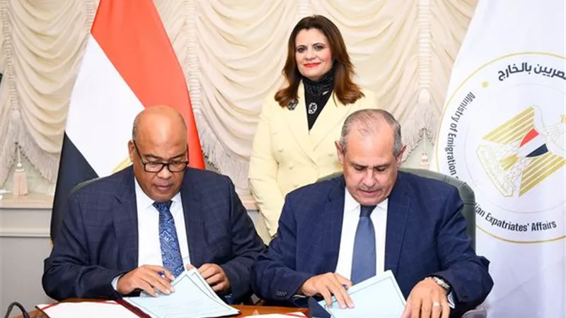 الهجرة والغرفة التجاريةتوقعان بروتوكول لتوفيرفرص تدريب وتشغيل للشباب