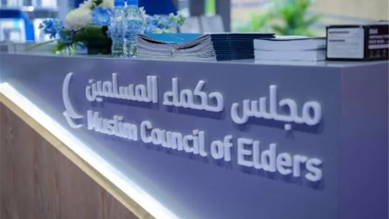 حكماءالمسلمين يجدِّد دعوته لتحرك دولي لوقف إطلاق النَّارفي فلسطين