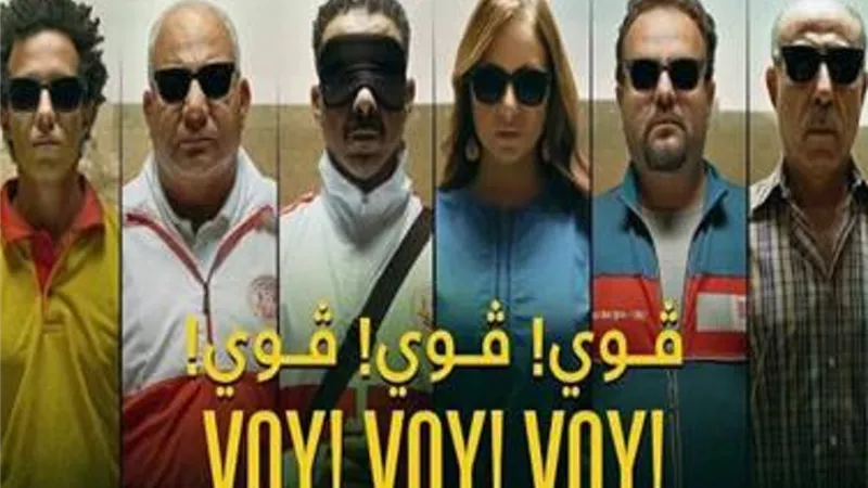 محمد فراج يواصل الصدارة فى شباك تذاكر دور العرض