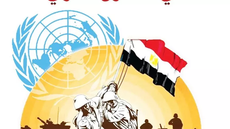 القضاة يصدر طبعة خاصة من كتاب مشروعية حرب أكتوبر بالقانون الدولي
