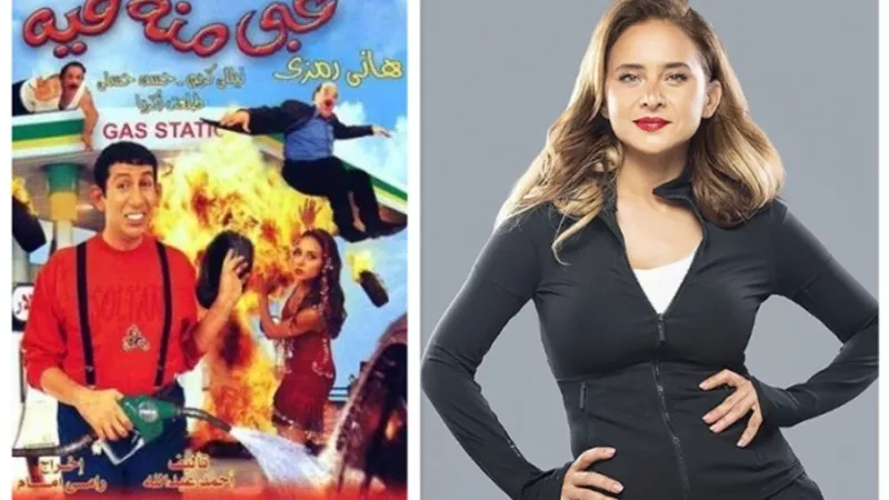 بعد غياب 4 سنوات عن الكوميديا..نيللي كريم 