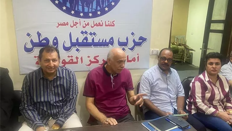 استعدادا للانتخابات الرئاسية مستقبل وطن أسيوط ينظم دورات تدريبية