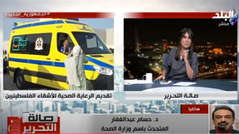 بينهم أطفال.. تفاصيل استقبال المجموعة الأولى من إصابات الفلسطينيين