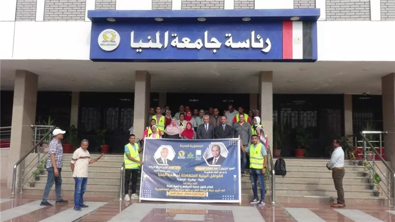 قافلة خدمية جديدة تُطلقها جامعة المنيا لقرية زاوية سلطان بالمنيا