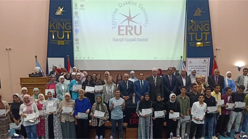 وزارة التضامن تعلن أسماء الطلاب المكرمين من الجامعة المصرية الروسية.. فيديو