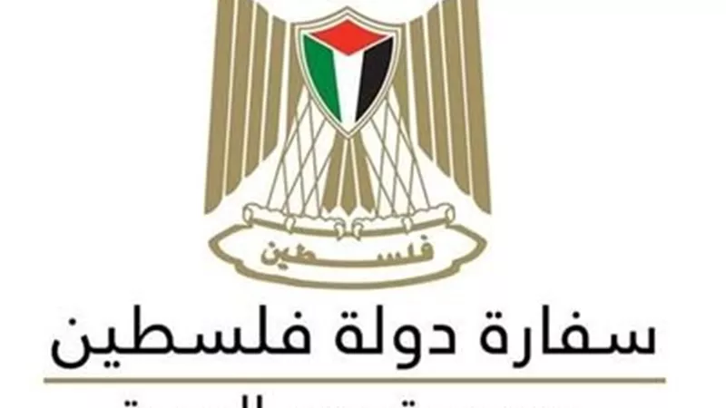لجنة من سفارة فلسطين بالقاهرة بمعبر رفح البري لمتابعة شئون الجرحى