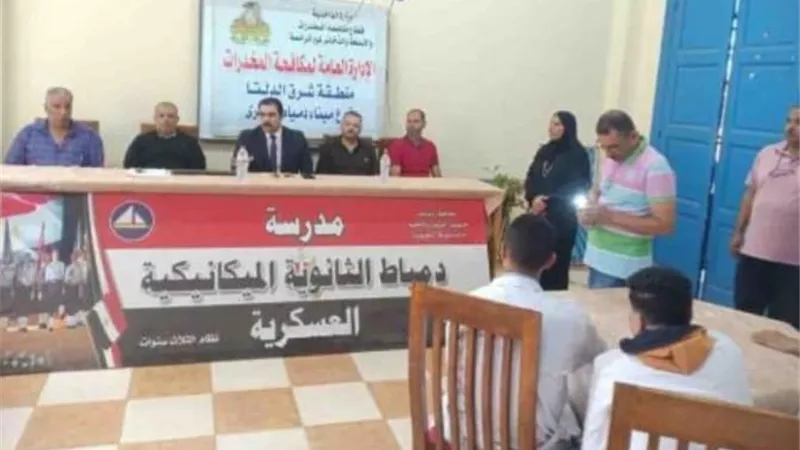الداخلية توجه حملات توعية بمخاطر الإدمان في المدارس