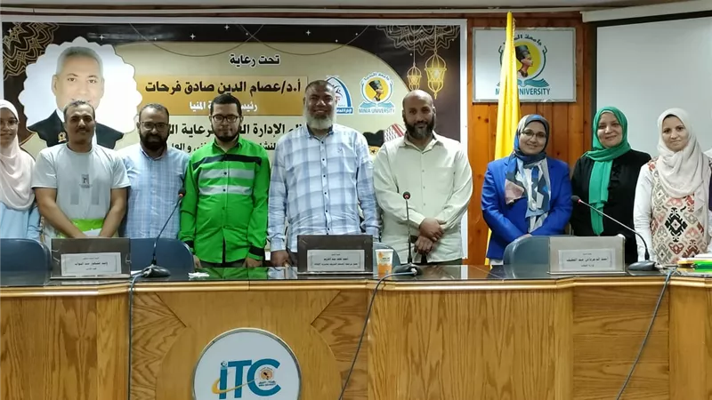 تمريض وعلوم المنيا تفوزان بالمركز الأول في مسابقة القرآن الكريم