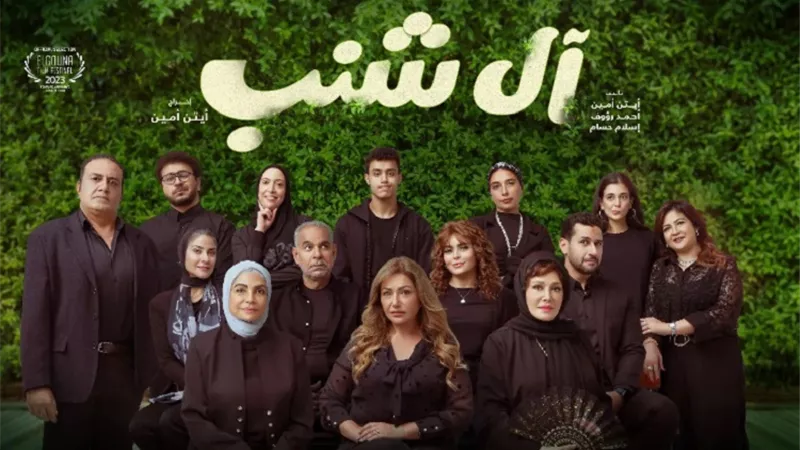 موعد طرح فيلم 