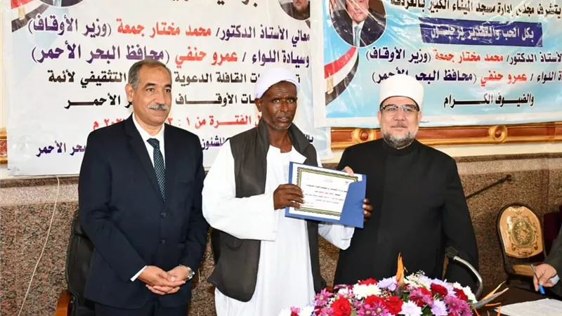 وزير الأوقاف يكرم الفائزين بجائزة التميز الوظيفي بالبحر الأحمر