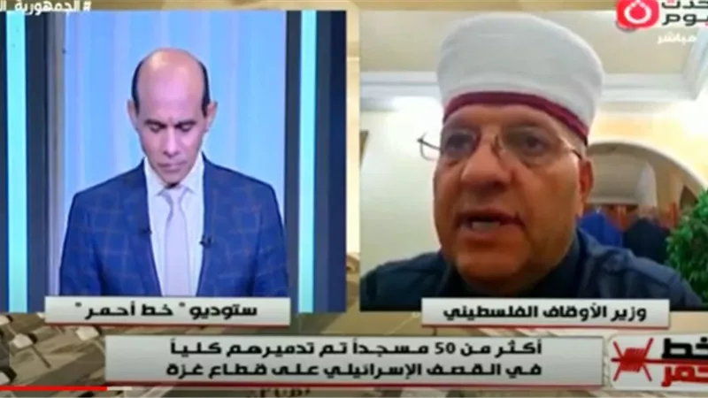 وزيرالأوقاف الفلسطيني:الاحتلال المسعور يستهدف قتل النساء والأطفال