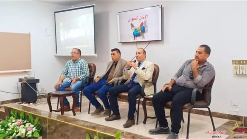 بيطري الشرقية يُنظم ورشة عمل أهمية إجراءات الأمان الحيوى