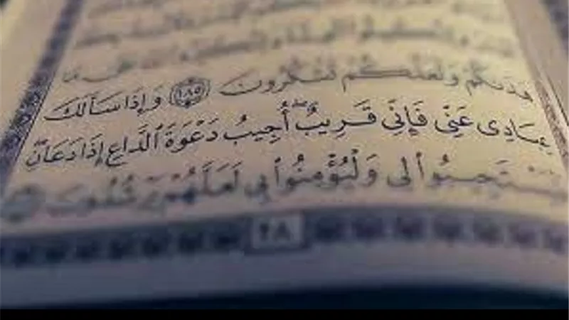أسباب ومواطن إجابة الدعاء