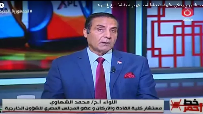 مستشار