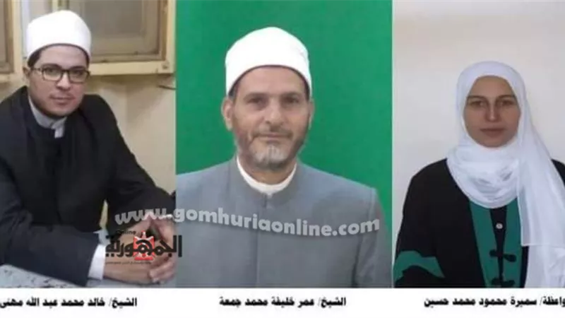 جائزة التميز الوظيفي لعام 2023م لثلاثة من أوقاف المنيا