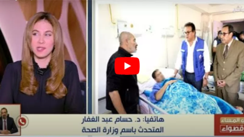 الصحة: ننسق مع الهلال الأحمر الفلسطيني لنقل المصابين من غزة