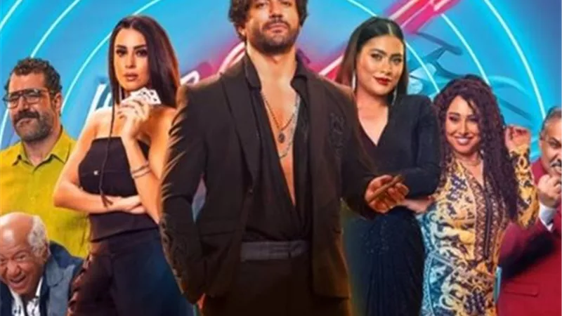 موعد طرح فيلم ط بلوموندو