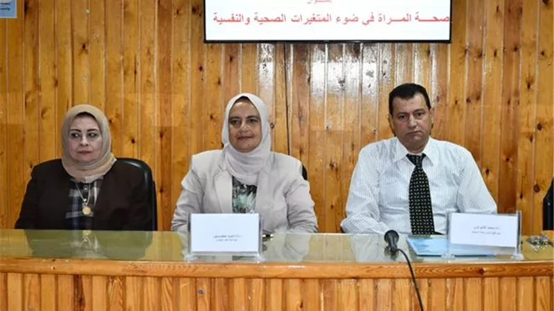 مؤتمر لمناهضة العنف ضد المرأة ببيطري القناة