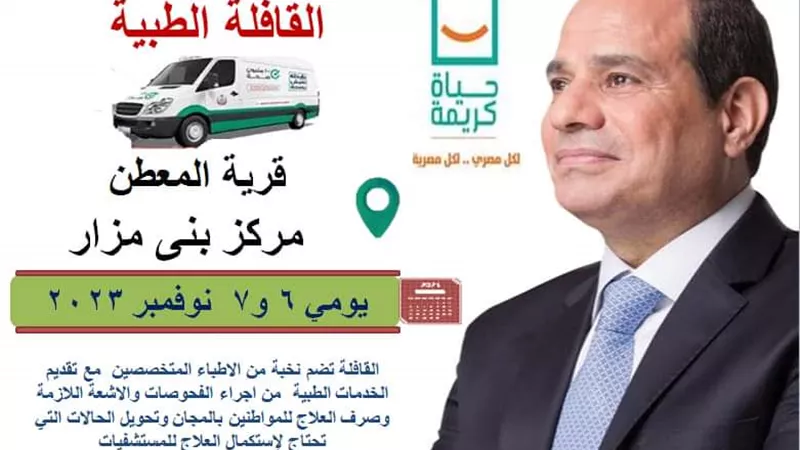 غدا 