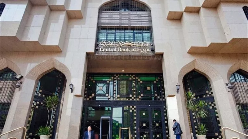 البنك المركزي: ارتفاع صافي الاحتياطيات الأجنبية في مصر