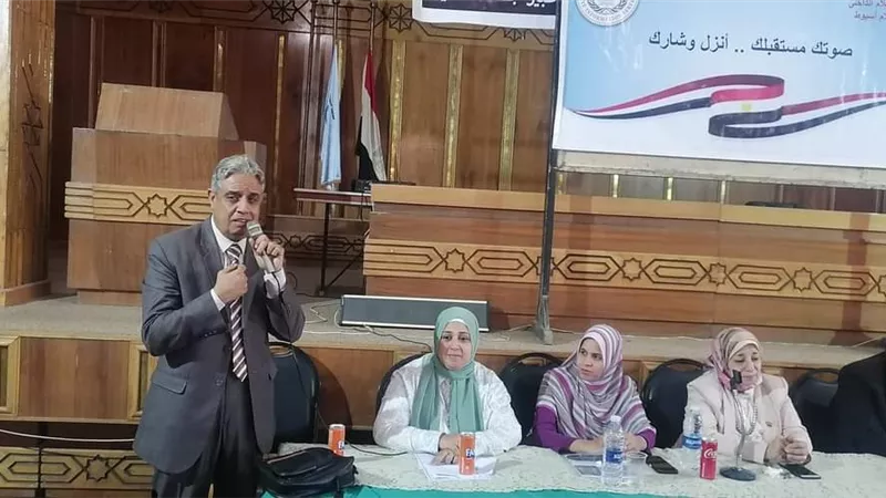 صوتك مستقبلك ندوة بمركز إعلام أسيوط