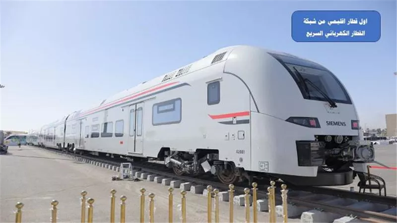 بالصور.. أول قطار إقليمي من شبكة القطار الكهربائي السريع