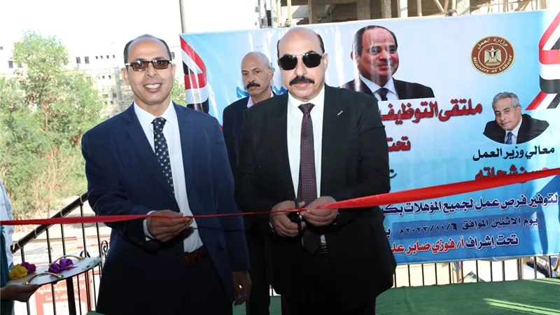 محافظ أسوان يفتتح أسوان فعاليات ملتقى التوظيف الرابع