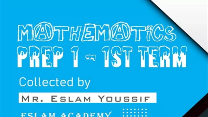 أهم افكار المسائل في الـ Math لأولى اعدادي الترم الاول