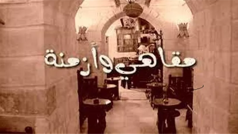الأربعاء عرض فيلم 