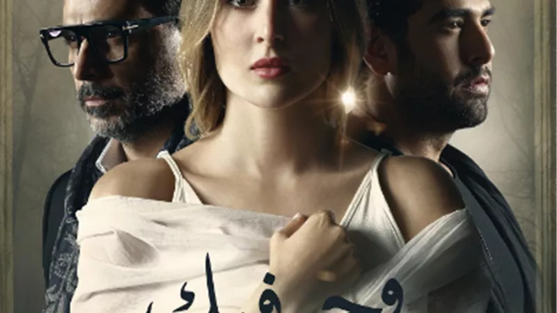 عائشة بن احمد تعانى من مشاكل نفسية فى 
