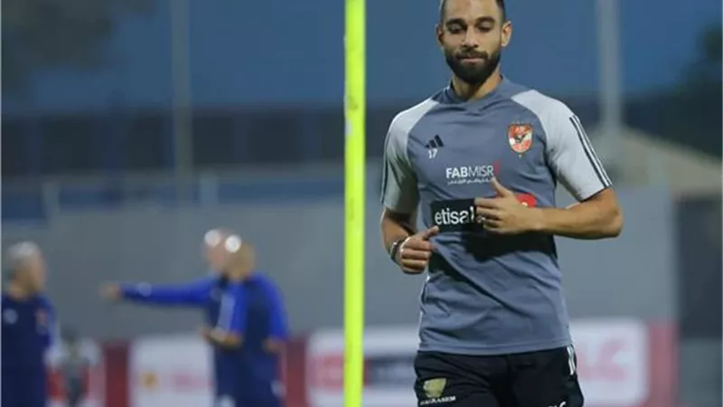 بعد طول غياب .. عودة السولية لتدريبات الأهلي