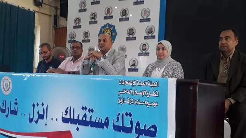 مدير تعليم الشرقية: التصويت بكثافة رسالة المصريين للعالم الخارجى