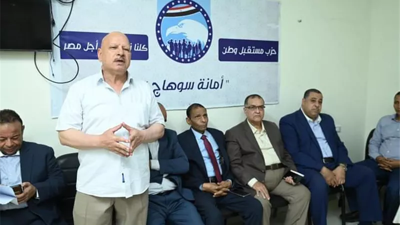 مستقبل وطن يعقد اجتماعاً لمناقشة الاستعداد للانتخابات الرئاسية