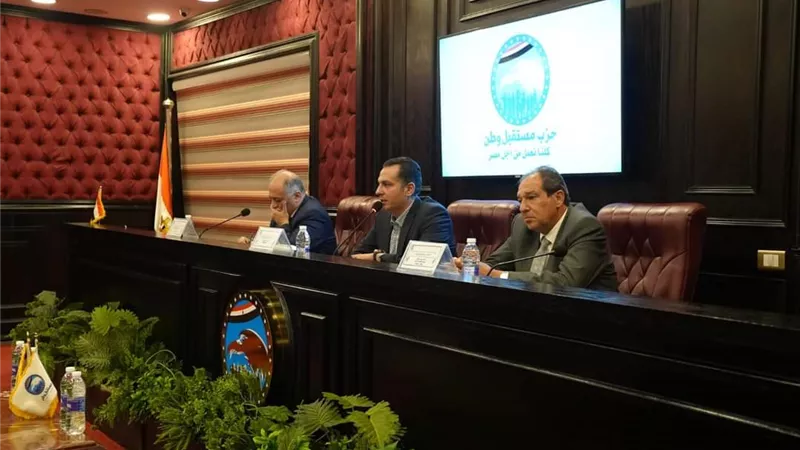 الأمانة المركزية لـ