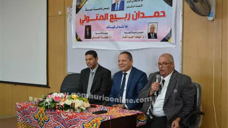 رئيس جامعة دمياط يلتقى بأعضاء هيئة التدريس بكلية الأداب