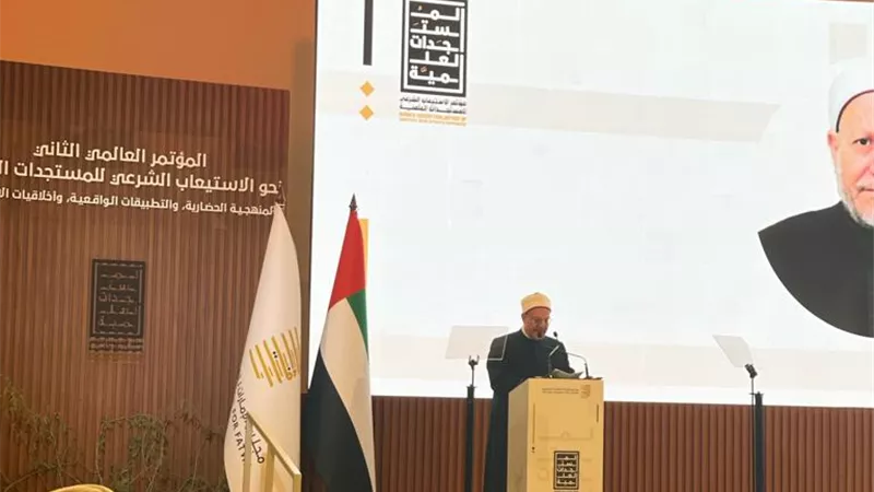 المفتي:نحن أمام تحديات أخلاقية كبرى واجتهادات الأئمة ملهمة