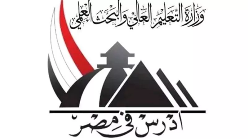 30 نوفمبر..اَخر موعد لتقدم الطلاب الوافدين للتحويل من الخارج