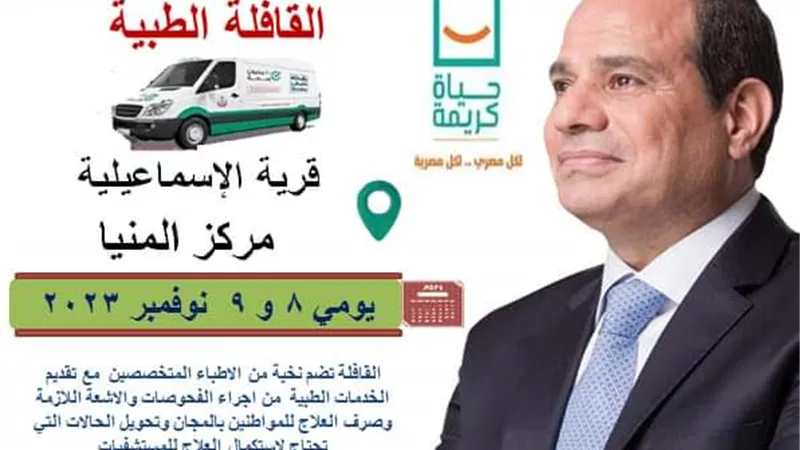 غدا.. 