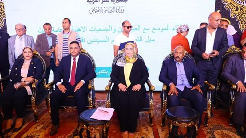 التضامن تعلن إدراج الصيادين في منظومة تكافل وكرامة خلال أشهر الزريعة