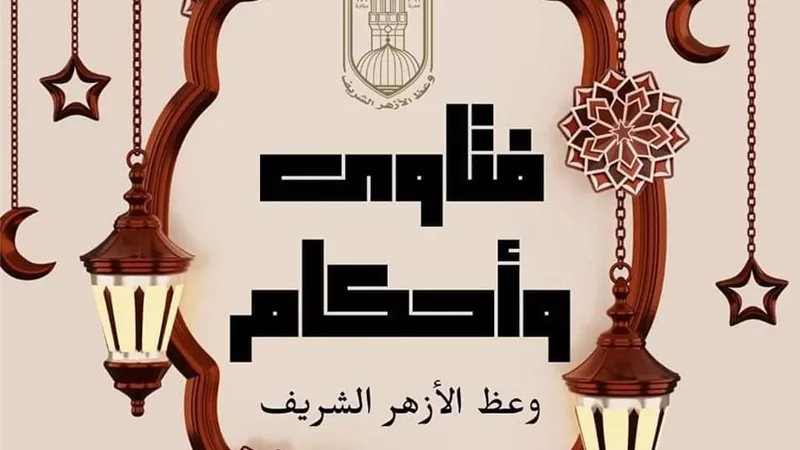 ما حكم الاقتراض بغير ضرورة