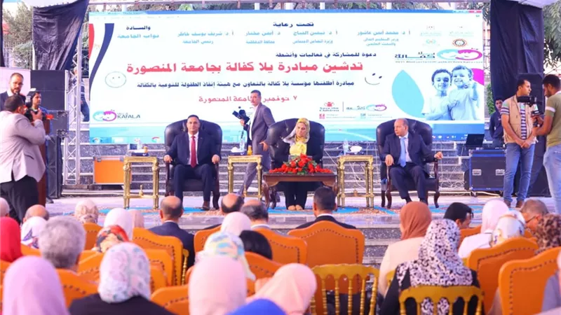 القباج تدشن مبادرة 