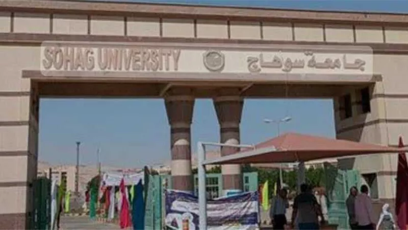 غداً بجامعة سوهاج ندوة توعوية عن مخاطر الامن القومي