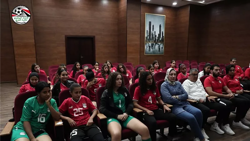 بعثة منتخب الناشئات تغادر إلى الكونغو بعد الاجتماع مع جمال علام