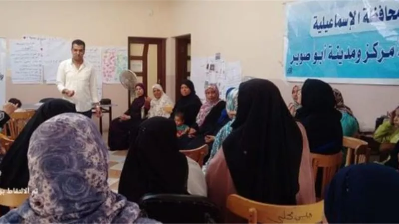 تدريبات تثقيف مالي لتمكين المرأة بالإسماعيلية
