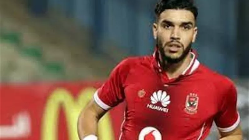 حقيقة اقتراب أزارو من الاهلى .. وإعلامى : 