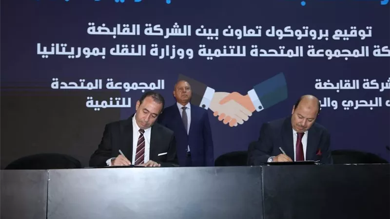 توقيع مذكرة تفاهم بين القابضة للنقل البحري والبري وجامعة ميزوري