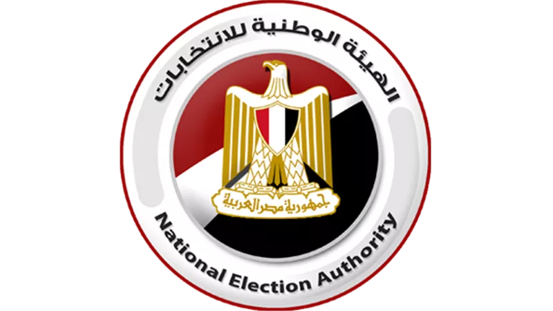 الوطنية للانتخابات تطلق الاستعلام عن المقر الانتخابي للمواطنين وتتيح تعديله وفق ضوابط