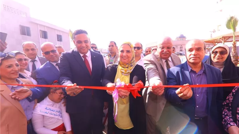 وزيرة التضامن ومحافظ الدقهلية يفتتحان أول مركز تأهيل متكامل